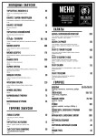 Наш ресторан. Изображение 66081 Наш ресторан. Изображение 66081