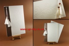 Запрошення. Изображение 5894