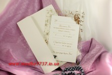 Запрошення. Изображение 5883