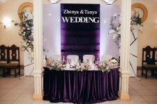 Сезон 2019 . Изображение 66425