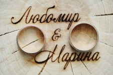 Свадьба Любомир и Марина. Изображение 66638