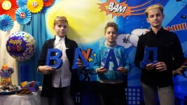 Детский праздник. Изображение 67508