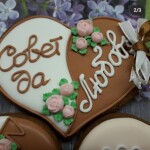 Подарки гостям. Изображение 67728