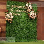 Фотозоны и корпоративы. Изображение 72869