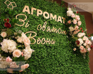 Фотозоны и корпоративы. Изображение 72870