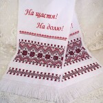 Свадебные аксессуары. Изображение 69140