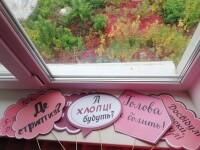 Девичник. Изображение 68969