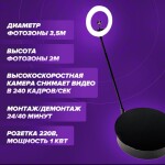 360. Изображение 69030