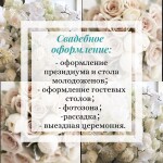 Услуги. Изображение 69357