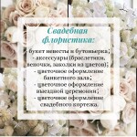 Услуги. Изображение 69358