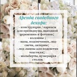 Услуги. Изображение 69360