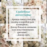 Услуги. Изображение 69359