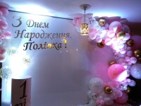 Фотозони. Изображение 70117