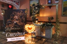 Фотозоны. Изображение 71790