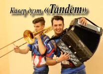 Кавер-дуэт . Изображение 72110