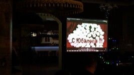 Диджей, свет, звук, мультимедиа. Изображение 73491