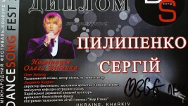 Яркий киноактёр - у меня берут интервью на красной дорожке Кинофестиваля. Пою и танцую - счастлив получить Два Димлома V Международного Фестиваля Конкурса-Искусств DANCE SONG FEST и очень приятную награду - ПРИЗ ЗРИТЕЛЬСКИХ СИМПАТИЙ. Изображение 74175