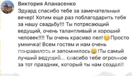 Отзывы клиентов. Изображение 74239