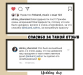 Отзывы клиентов. Изображение 74226