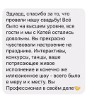 Отзывы клиентов. Изображение 74245