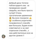 Отзывы клиентов. Изображение 74228