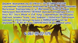 FOTO. Изображение 74366