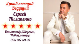 Организация стильной свадьбы. Изображение 74671