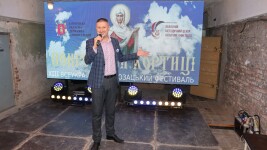 EventMaking. Изображение 74906