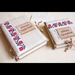 Альбом - Книга, Свадебная-Книга, Книга для пожеланий, Гостевая Книга. Форматы : А5, 16 х 16 . Изображение 6804