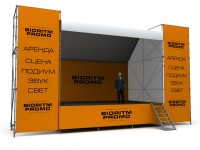 АРЕНДА СЦЕНЫ. Изображение 7604