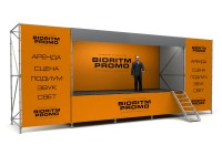 АРЕНДА СЦЕНЫ. Изображение 7606