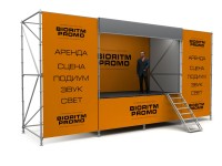 АРЕНДА СЦЕНЫ. Изображение 7603