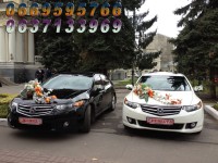 СВАДЕБНЫЕ АВТО В ХАРЬКОВЕ. Изображение 7716