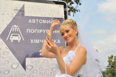 Свадебные фото. Изображение 8091