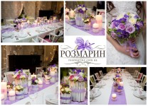 Свадебное оформление. Изображение 9928