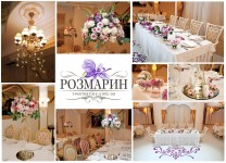 Свадебное оформление. Изображение 9924