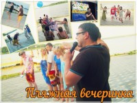 Мои мероприятия. (больше фото в ВК). Изображение 11068 Мои мероприятия. (больше фото в ВК). Изображение 11068