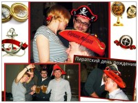 Мои мероприятия. (больше фото в ВК). Изображение 11078 Мои мероприятия. (больше фото в ВК). Изображение 11078