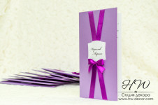 Пригласительные на свадьбу. Изображение 11520