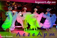 Шоу-программа от шоу-балета "ЛегеАрт". Изображение 12009