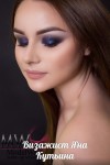 Make-Up | Portfolio. Изображение 49628