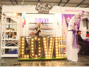 Результаты проведения ХV выставки   «Свадьба & Выпускной бал-2015» Результаты проведения ХV выставки   «Свадьба & Выпускной бал-2015»