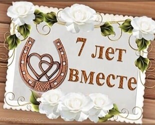 Выбираем торт на медную свадьбу Выбираем торт на медную свадьбу