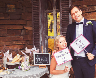 Лавандовая свадьба Ивана и Екатерины 11.10.2013