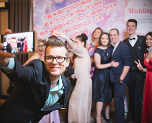 Как прошел Третий бал открытия свадебного сезона с Wedding.ua