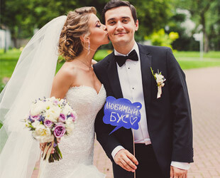 Лавандовая свадьба Ромы и Полины 16.08.2014 Лавандовая свадьба Ромы и Полины 16.08.2014