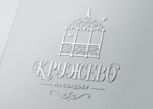 "Кружево на свадьбу" - лого