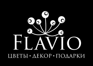 Flavio - цветочный бутик Flavio - цветочный бутик - лого