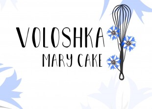 Voloshka Mary cake Voloshka Mary cake - лого