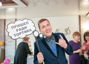 "День и ночь" - лого